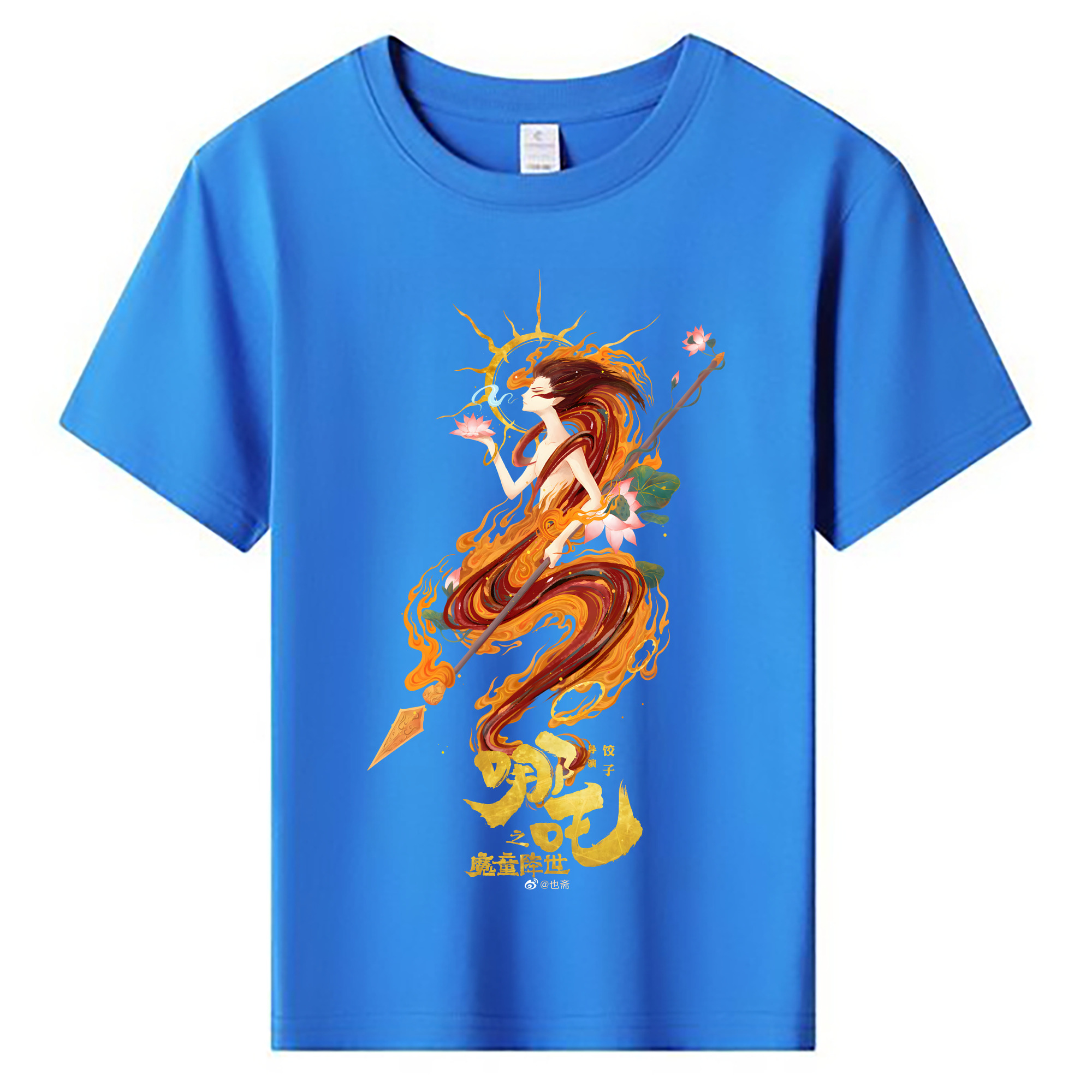 （画像用） Ne Zha 2 ナタ 魔童の大暴れ 綿100％キッズTシャツ（フロントプリント）